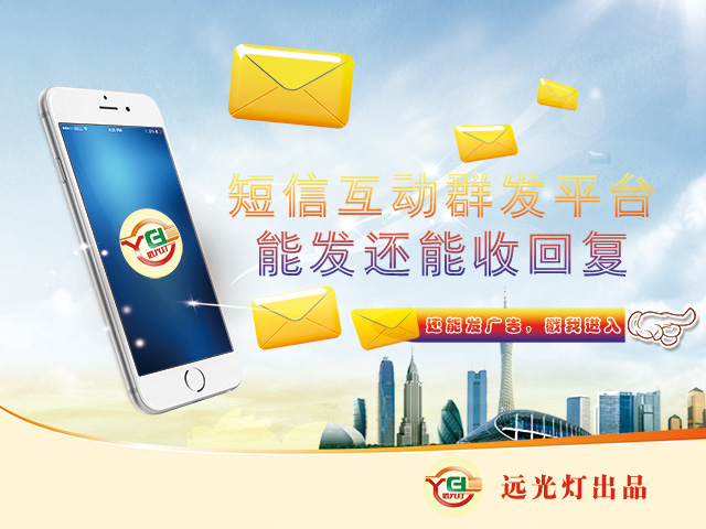 數(shù)據(jù)庫集群